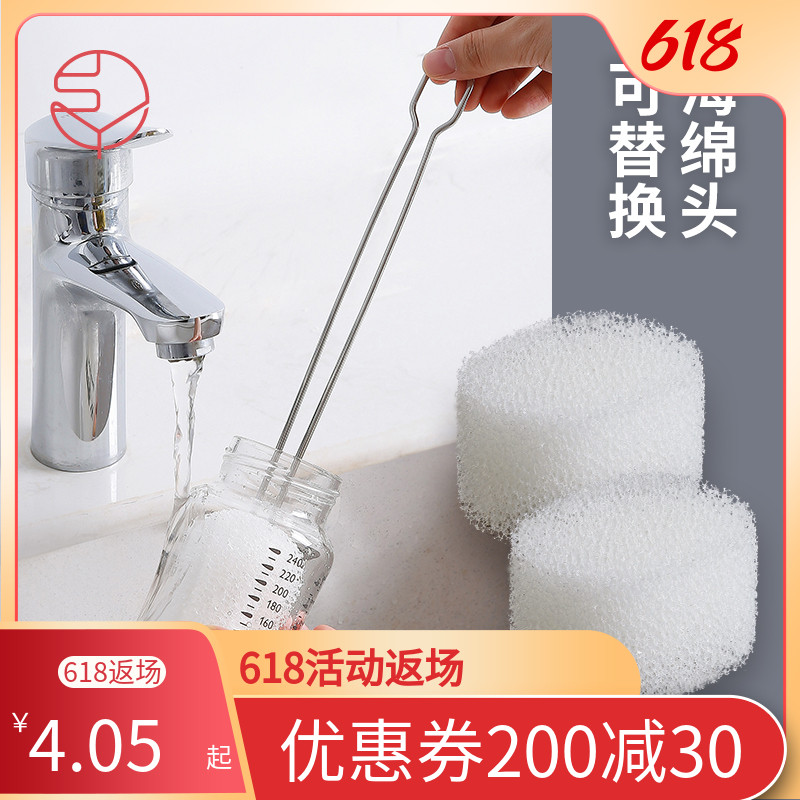 Frost Hills Long Handle Sponge Cup Brushed Kitchen Insulated Cup Wash Cup Brushed Cold Kettle Bottle Brushed Stainless Steel Replacement Pan Brush