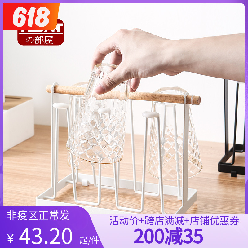 Ministry House Day Style Kitchen Creative Minimalist Cup Rack Iron Art Nordic Wind Grilled Shelves Wine Glass Drain Cup