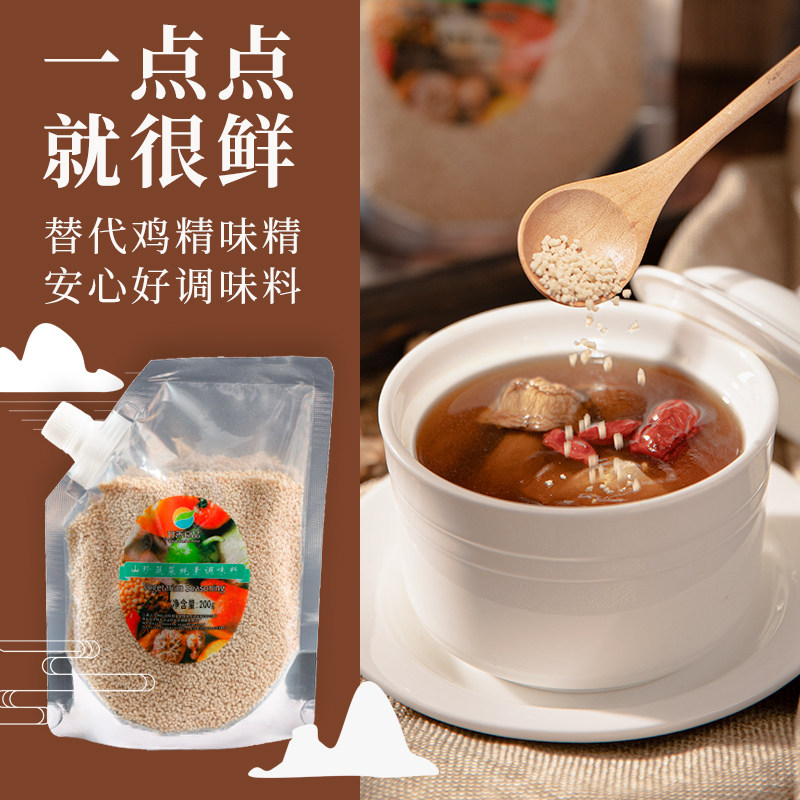 (Qixin vegetarian vegan vegan flavor) Buddhist kitchen household cooked cooked soup with cooked cooking bag