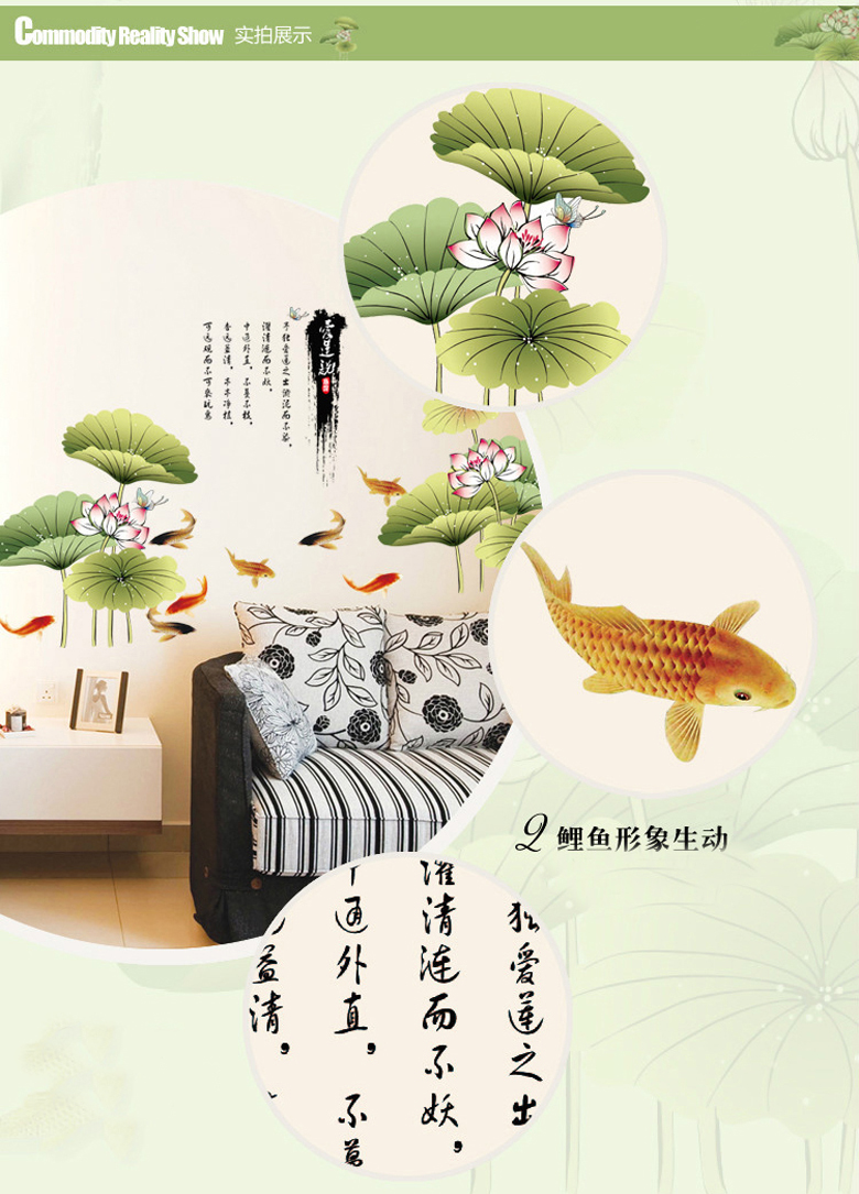 tivi siêu mỏng Trung Quốc có thể tháo rời tường gió magpie mận phòng khách phòng ngủ TV nền tường trang trí ấm áp tự dính sơn - TV tivi Panasonic
