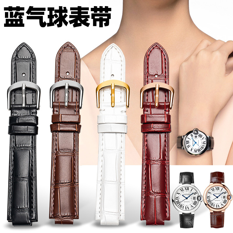 Suitable for Cartier Blue Balloon Watch with Convex Pin Buckle Genuine Leather Strap Cartie Accessories Men's and Women's Watch Chain