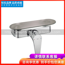 Roca LeHome Bathroom Love Tasis Board 5B4961TP0 Original Dress New