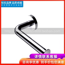 Roca Lejia bathroom Holter 2 0 816382001 toilet paper roll machine all copper paper towel toilet paper rack
