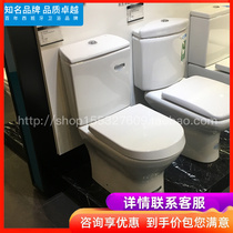 Roca LoeHome bathroom Nusseau 342616000 Divided Seat Toilet Straight Flush Toilet Neusseau Separated Toilet Double Gear