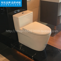 Roca Lejia bathroom Impera one-piece toilet siphon type 349486000 ordinary direct flush toilet toilet