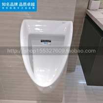 Roca Roca bathroom Qike 35945L000 35945J000 wall-mounted urinal wall drain water inlet