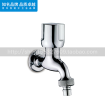 Roca bathroom Warren 5A8070C00 single cold washing machine faucet In-wall single cold 4 points all copper water nozzle
