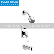 Roca Roca bathroom Moai 5A0646C0N In-wall concealed bathtub shower faucet with head top shower