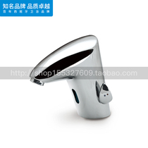 Roca Roca bathroom Motu 5A5555C0N 5A5355C0N Sensor faucet single hole washbasin hot and cold water