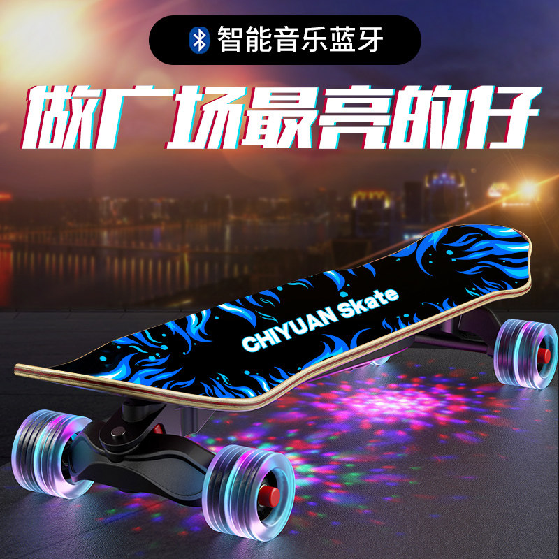 Smart skateboard youth music bluetooth beginners double-warped light-emitting boys and girls four-wheeled professional children's scooter