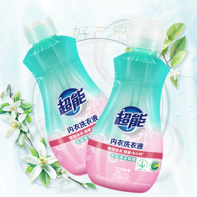 Super underwear detergent 480g antibacterial underwear cleaning liquid ຕົວແທນການເຮັດຄວາມສະອາດພິເສດຂອງແຫຼວຂອງແມ່ຍິງທີ່ເປັນທາງການຂອງຮ້ານ flagship ທີ່ແທ້ຈິງ