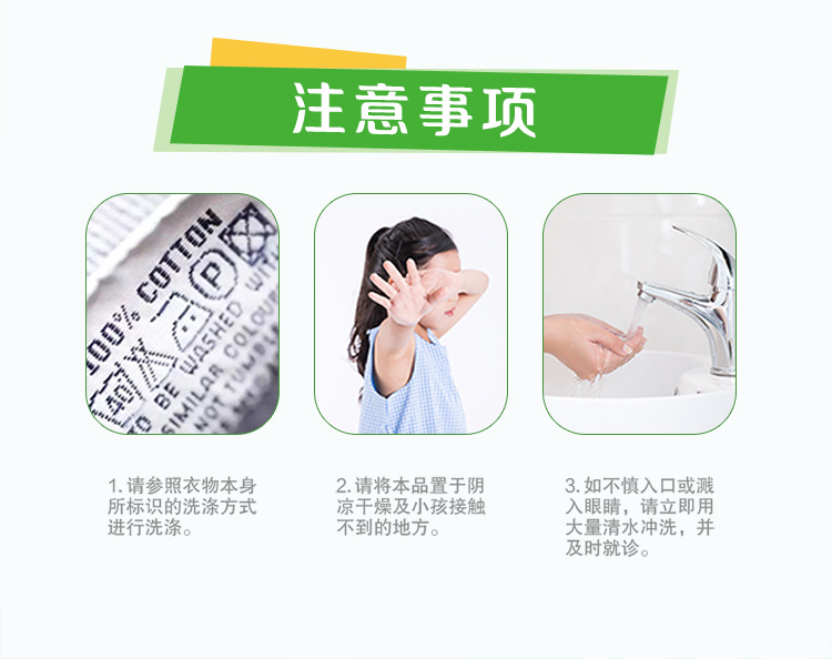 超能 天然椰子油植物氨基酸 洗衣液 31斤 图10