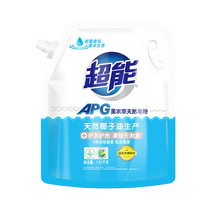 Натуральный мыльный порошок Super APG с лавандой 304 фунта доступный бытовой стиральный порошок официальный флагманский магазин оптовая продажа