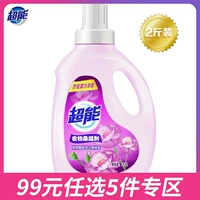 Siêu mềm đóng chai 1kg quần áo đại lý chăm sóc đặc biệt nước hoa oải hương - Phụ kiện chăm sóc mắt cách vệ sinh túi da bò