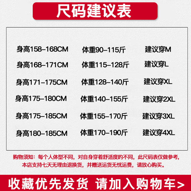 Blouson homme MONTVOO    manches longues en Polyester - Ref 3118948 Image 5