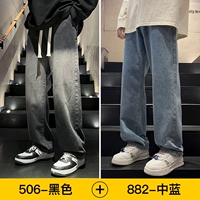 Черный а+средний синий