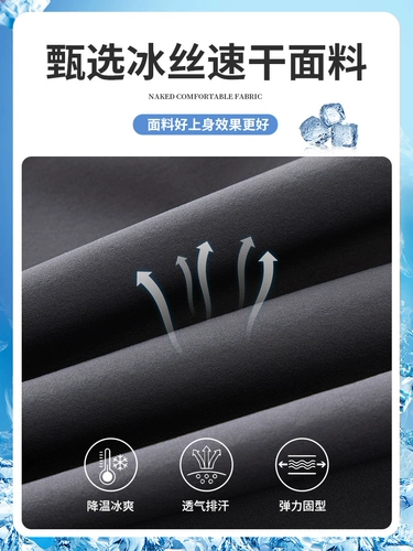 Шелковые штаны, летние тонкие спортивные повседневные брюки