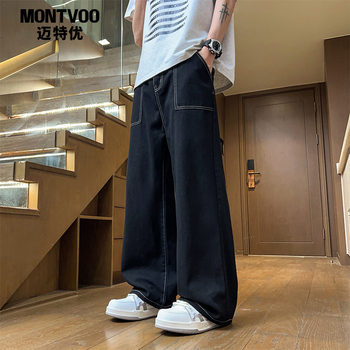 Vintage washed men's jeans