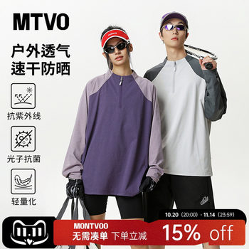 Hygroscopic quick-drying couple t-shirt