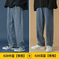 628 Zhonglan +628 Deep Blue