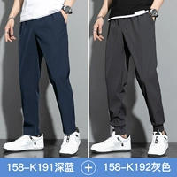 K191 Dark Blue+K192 Grey