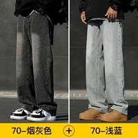 Дым черный обычный+светло -голубой традиционный