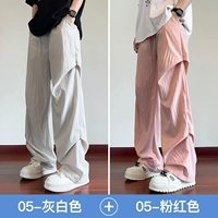 Серо -белый+розовый