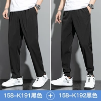 K191 Black+K192 Black