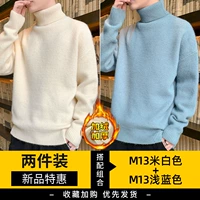 Бежевый, синий, 13м