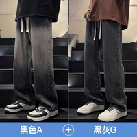 Черный a+черный g