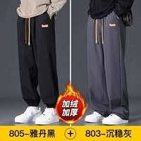 05 Ядан Черный Плел +03 спокойный серый цвет плюс бархат