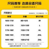 Съемная осенняя куртка, утепленный пуховик, «три в одном»