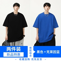 Хлопковый, черный