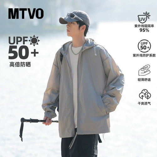 Шелковая одежда для защиты от солнца, мужская летняя легкая и тонкая куртка