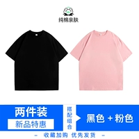 Хлопковый, черный