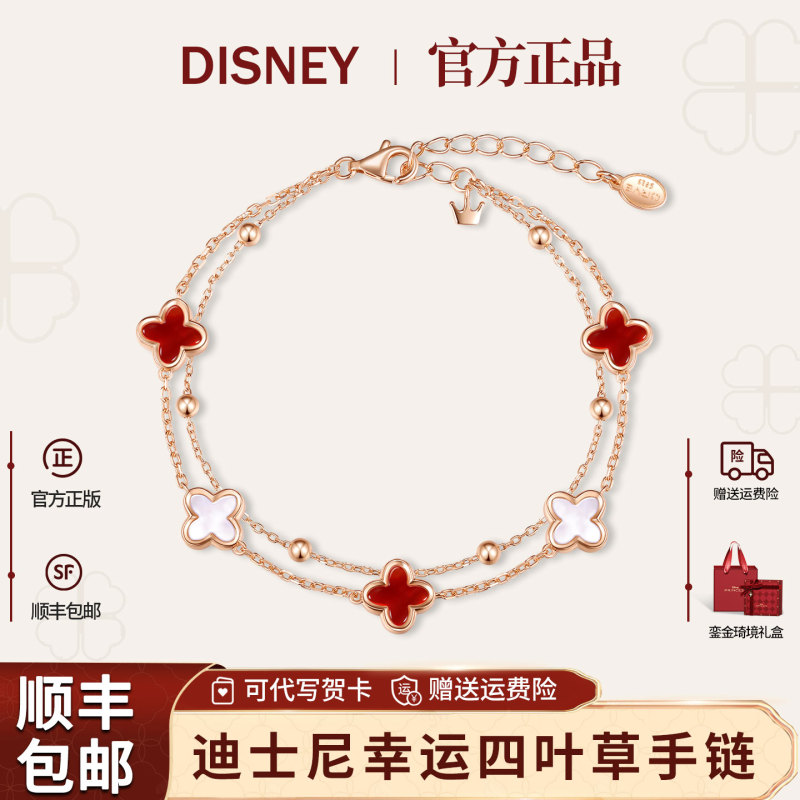 Disney Bracelet for Women 2026 New Model Light Luxury Niche Exquisite High-End Gift for Best Friend Girlfriend Birthday Present for Girls