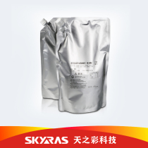 Tianyi 4500CK3 bag powder for Ricoh copier toner 4500 3210D 3205D 2220D