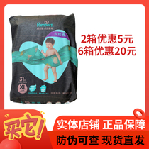 Pampers black gold gang silk pull-up pants XL31 large muscle luxury pet baby panties soft and breathable