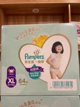 Pampers first-class pull-up pants XL64 pieces are more cost-effective than XL40 pieces diapers diapers xl32*2 thinner