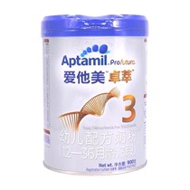 In October 22 Love him 3 segments of young child formula 12 - 360g Dutch imported platinum version