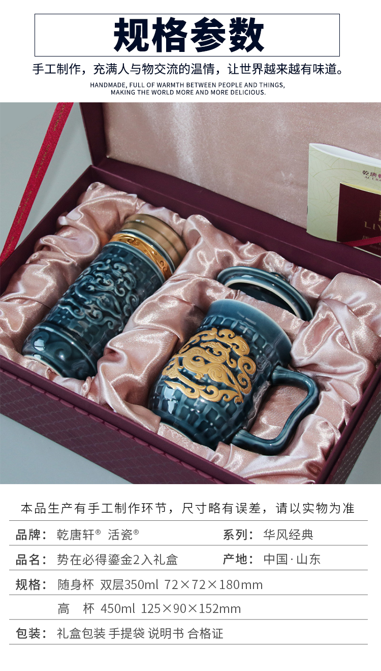 All done Tang Xuan porcelain fine gold/qiankun 2 into the box set business gifts ceramic tea cup