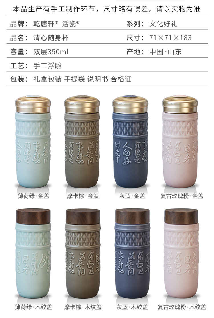 Do Tang Xuan porcelain cup call double layer heat insulation cup with the big calligraphy creative ceramic cup cup is it