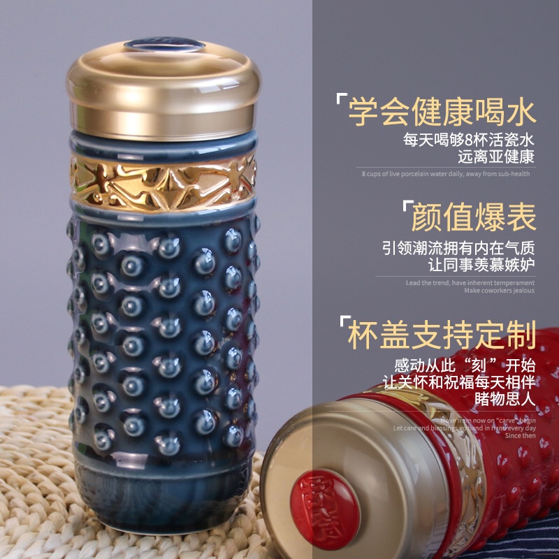 Do Tang Xuan porcelain fine gold qiankun cup with double the leadership gifts ceramic water cup business gifts