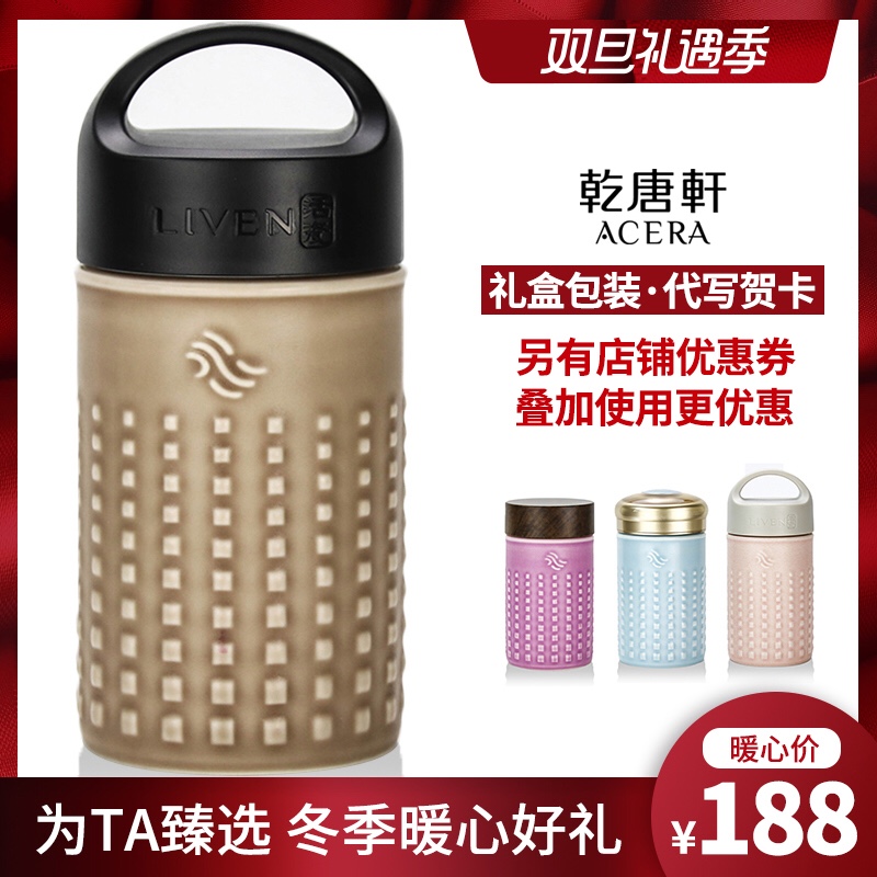 Do Tang Xuan porcelain oasis travel cup with single layer ceramic tea office portable mini water cup men 's