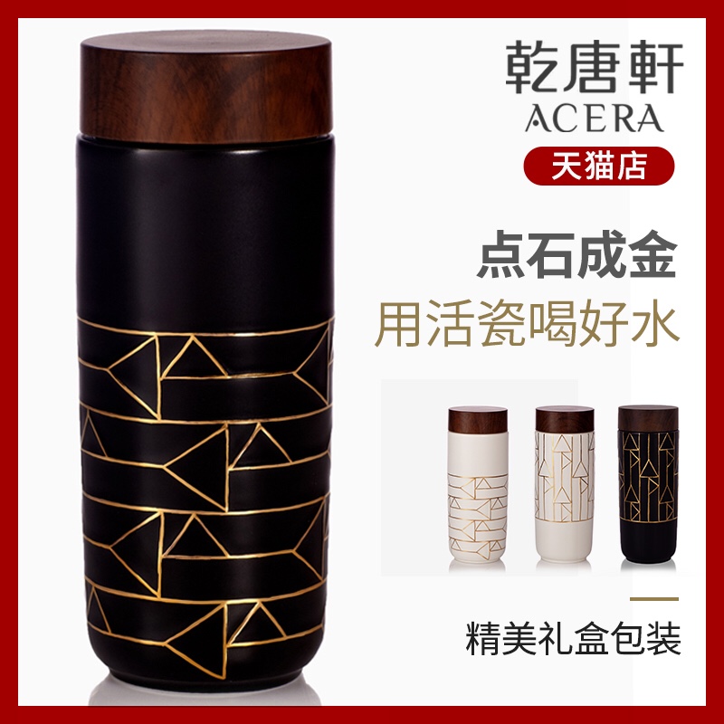 Do Tang Xuan porcelain fine gold the Midas touch wood covered with innovative ceramic keller cup AB model