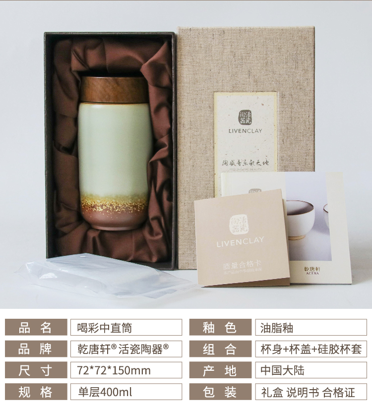 Do Tang Xuan porcelain pottery applause straight tube single 400 ml will "bringing a creative ceramic water glass gifts