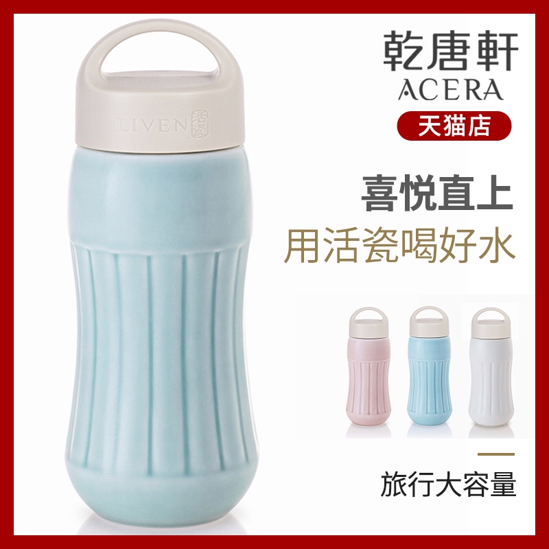 Clearance preferential do Tang Xuan porcelain joy straight cup with large capacity of 570 ml ceramic cups with cover the children