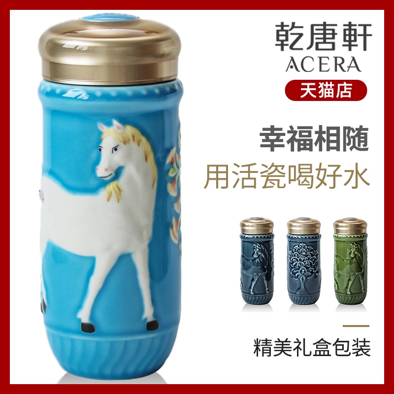 Dry Tang Xuan porcelain cup live happiness along with cup double ceramic insulation water glass office business gifts