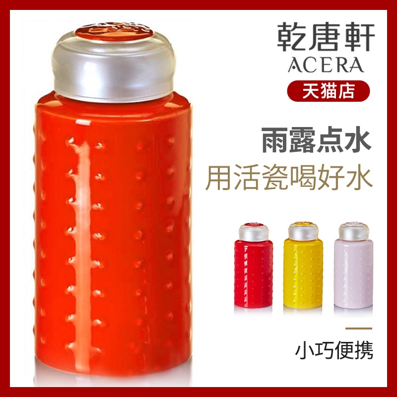 Do Tang Xuan porcelain cup light rain take cup water dew said point single creative ceramic mini portable water cup woman with a gift
