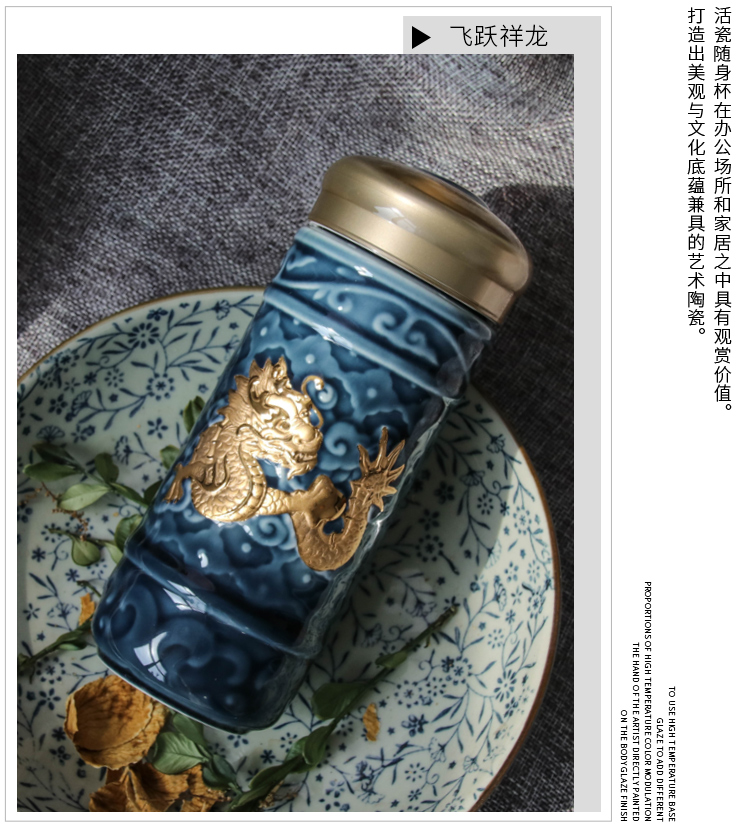 Do Tang Xuan porcelain cup leap auspicious dragon cup with double 350 ml ceramic glass cup with a cup of gifts